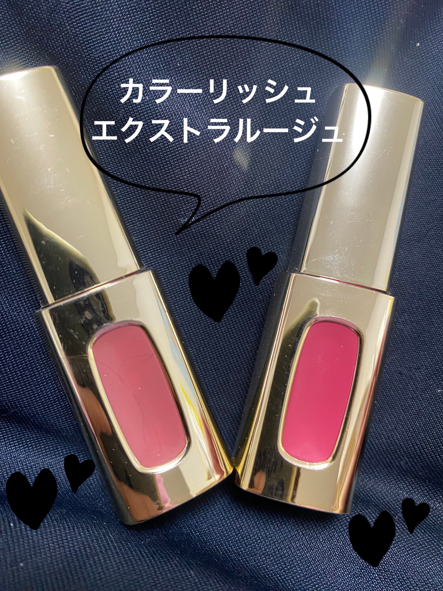 カラーリッシュ エクストラルージュ/ロレアル パリ/口紅を使ったクチコミ(1枚目)