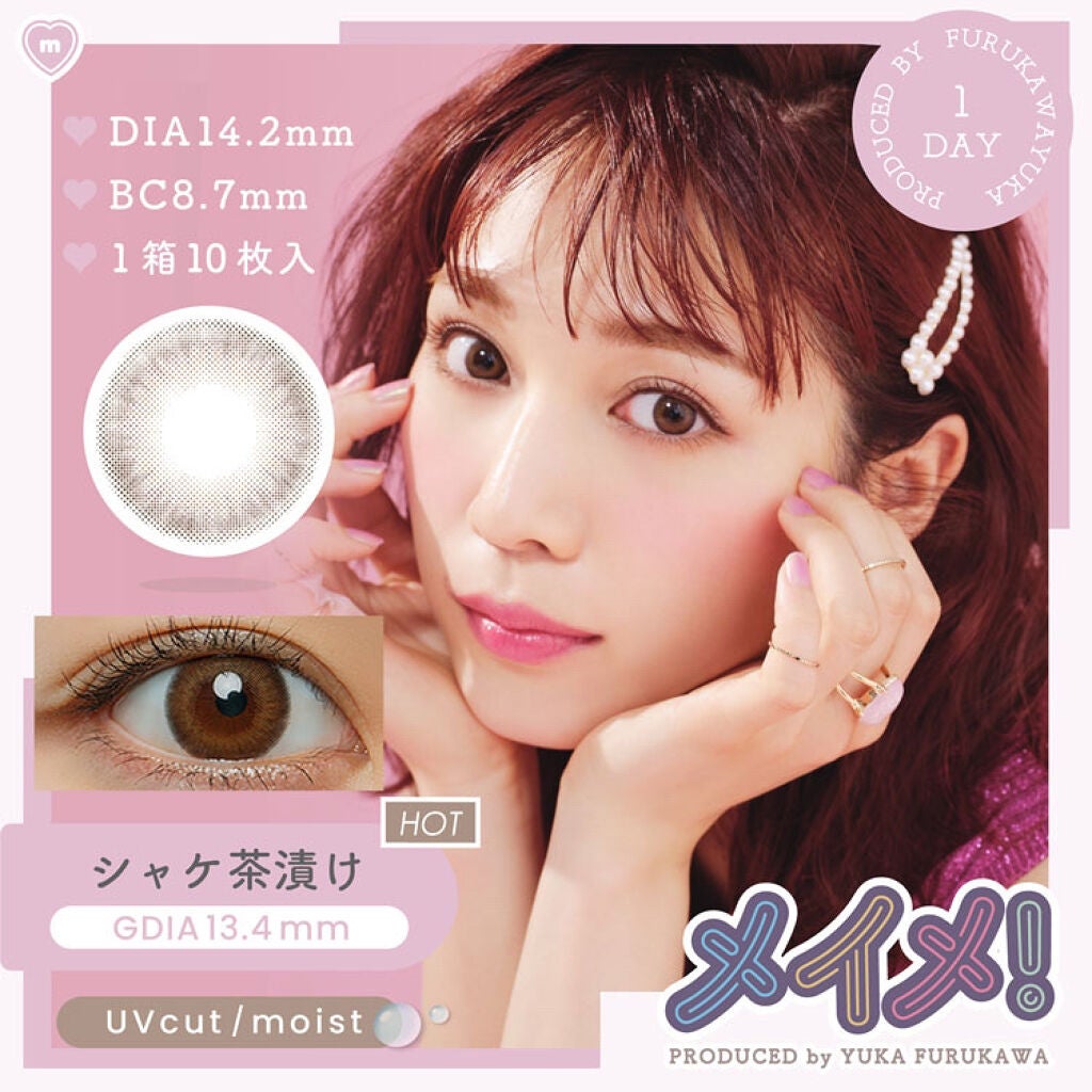 shiny_blush_88s6 on LIPS 「※閲覧注意 カラコン、汚い眼球あり(画質悪し)自分用メモ代わり..」(1枚目)