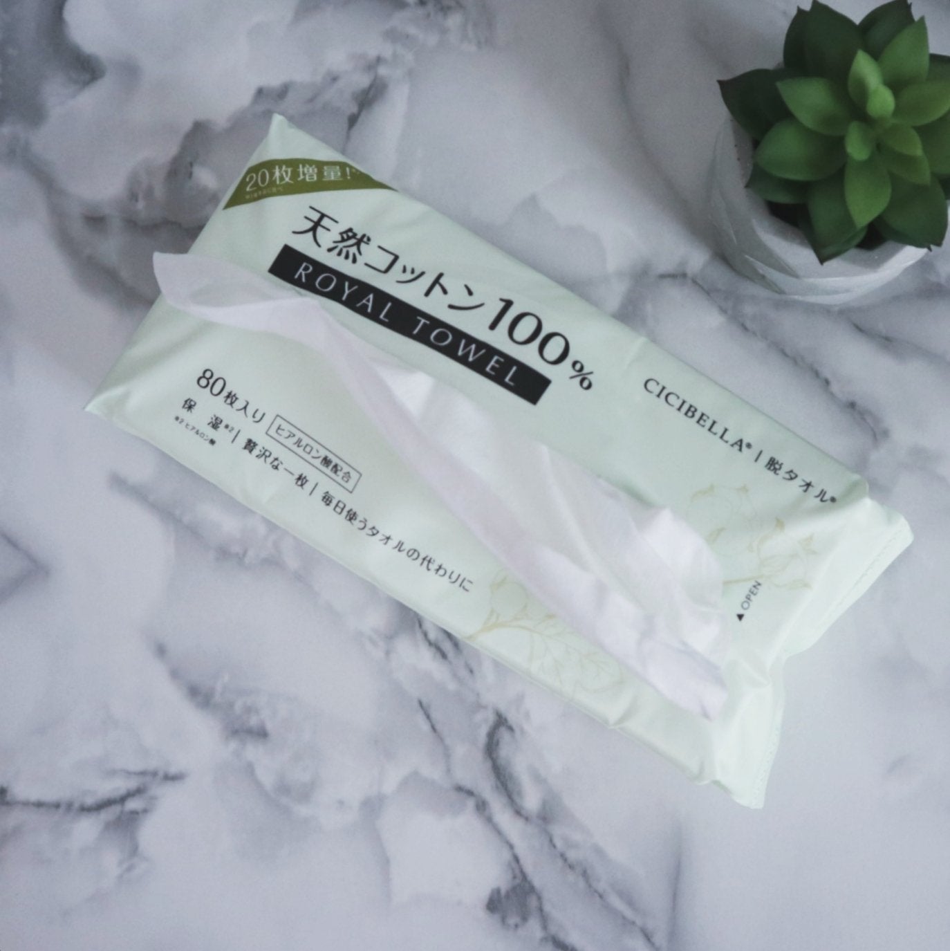 ロイヤルタオル/CICIBELLA/クレンジングタオルを使ったクチコミ(1枚目)