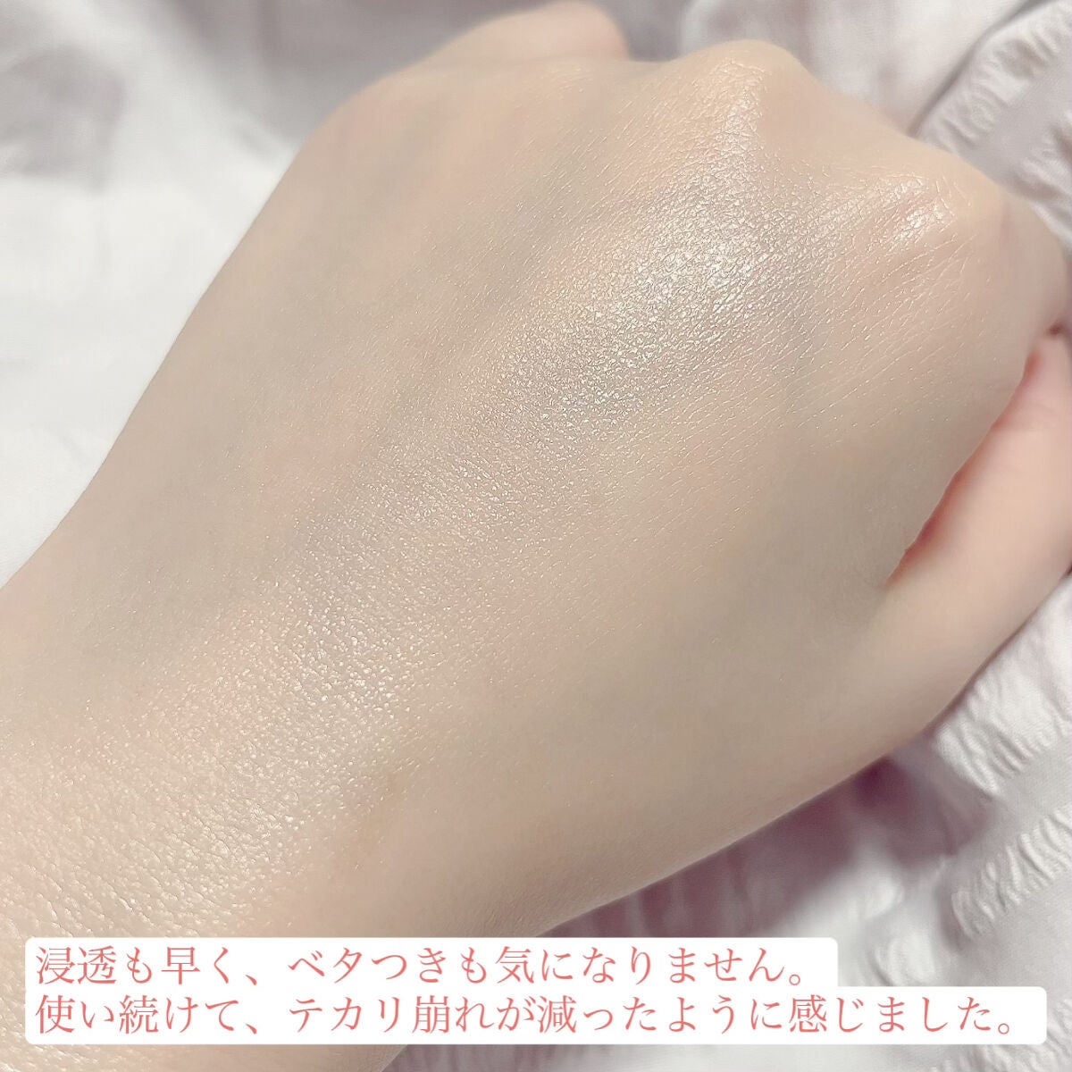 バランスケア ローション MB/d プログラム/化粧水を使ったクチコミ(3枚目)