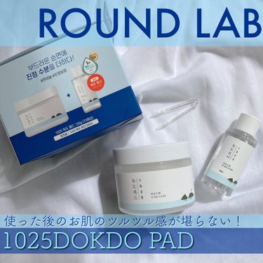 1025 独島 トナー/ROUND LAB/化粧水を使ったクチコミ（1枚目）