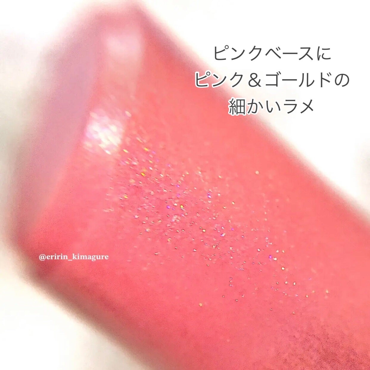 ディオール アディクト リップ グロウ/Dior/リップバームを使ったクチコミ(4枚目)