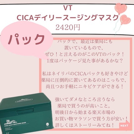 薬用 クリアローション M(しっとりタイプ)/オルビス/化粧水を使ったクチコミ(6枚目)