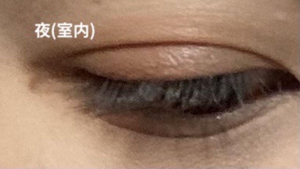スマッジプルーフ アイシャドーベース/NARS/アイシャドウベースを使ったクチコミ（3枚目）