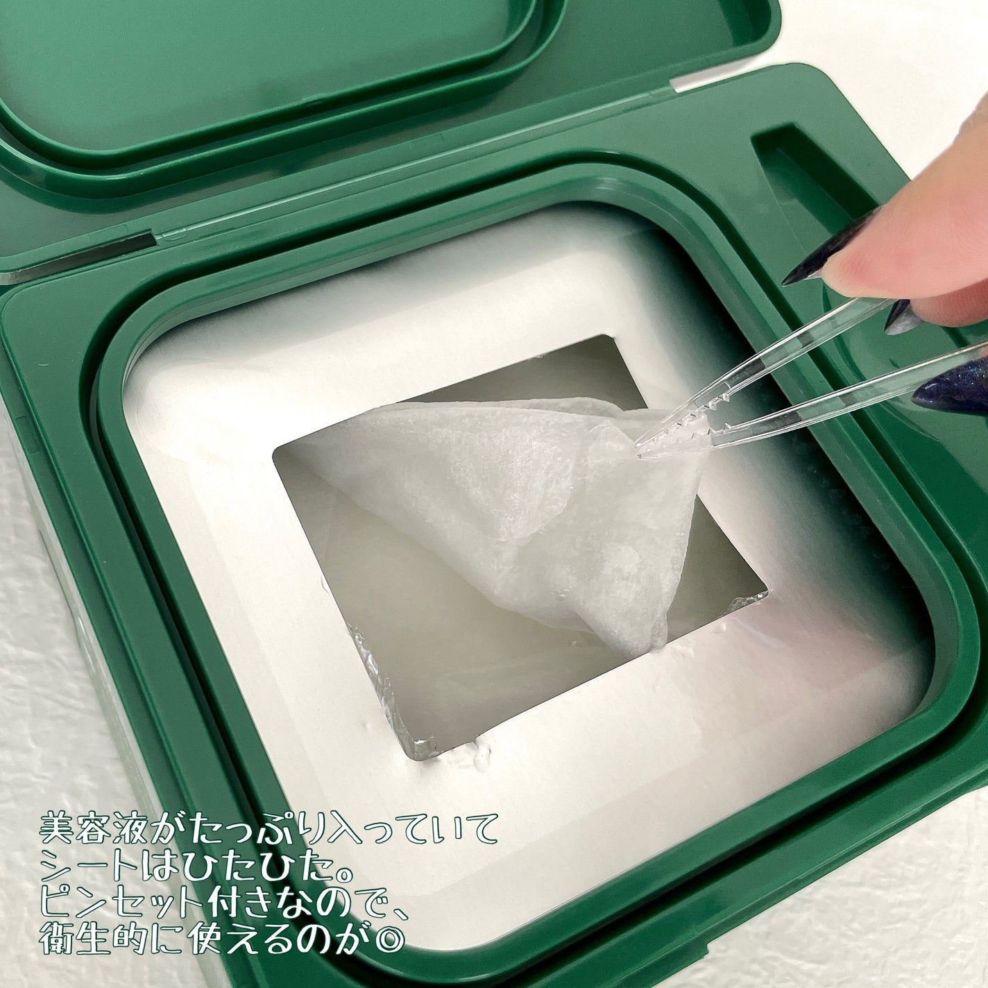 CICA デイリースージングマスク/VT/シートマスク・パックを使ったクチコミ(3枚目)