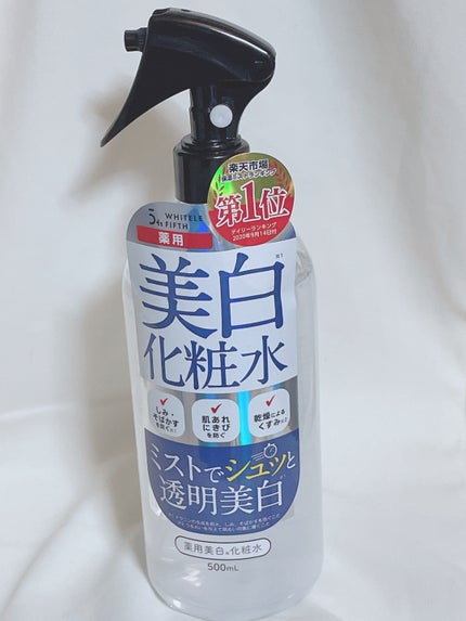 薬用美白化粧水/WHITELE FIFTH/ミスト状化粧水を使ったクチコミ(1枚目)
