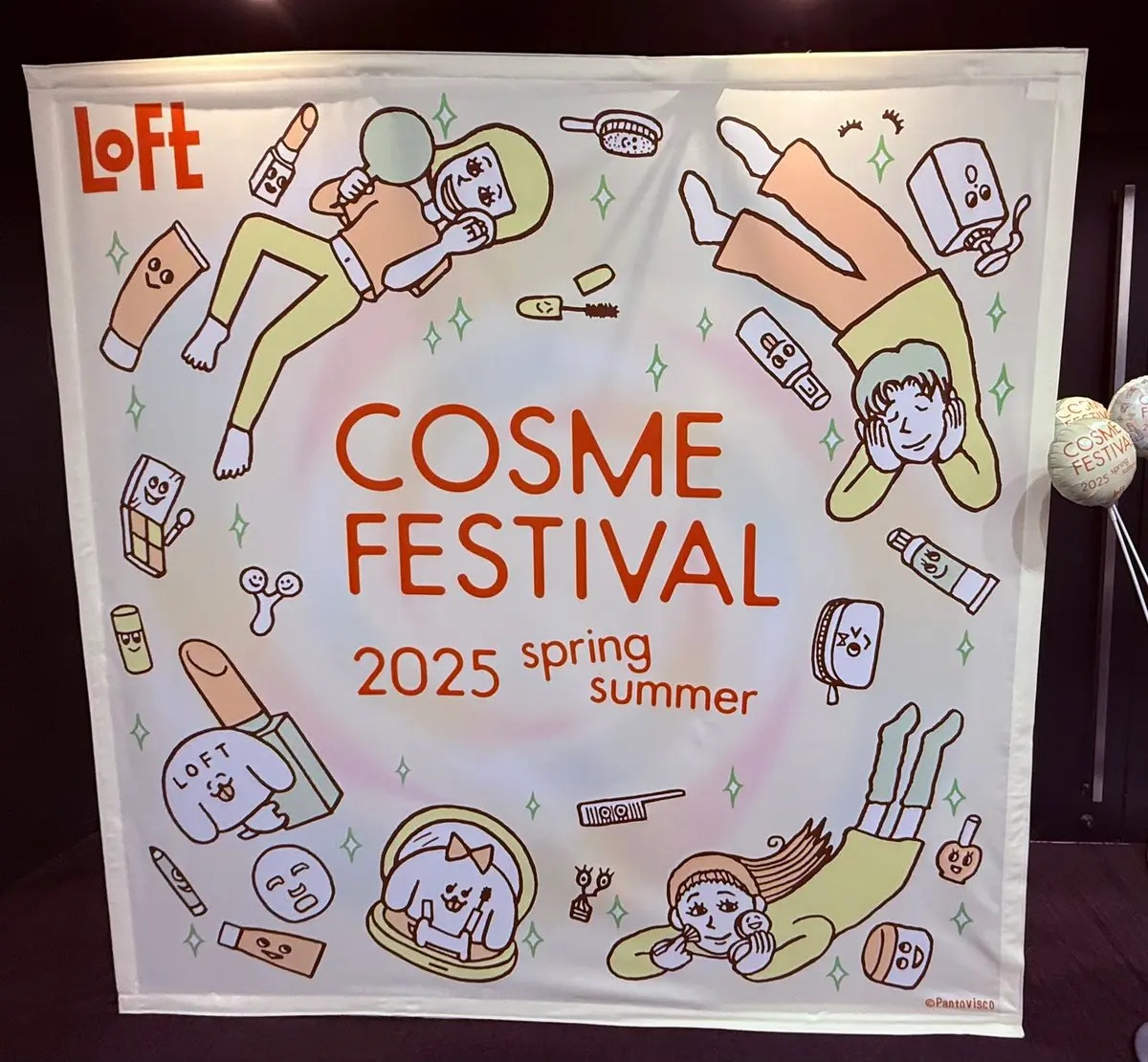 先日、LOFTコスメフェスティバル展示会に参加させて頂きました！

157ブースあり全てのブースは回りきれませんでしたが、各担当者の方とお話させていただくのが楽しかったです♥️

個人的にすごく気になったのが、
MAMA BUTTER wi