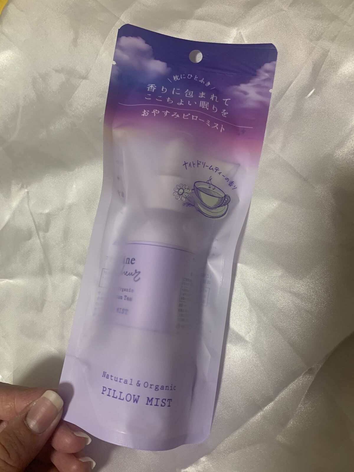 ダイアンボヌール おやすみピローミスト ナイトドリームティーの香り/ダイアン/ファブリックミストを使ったクチコミ（2枚目）