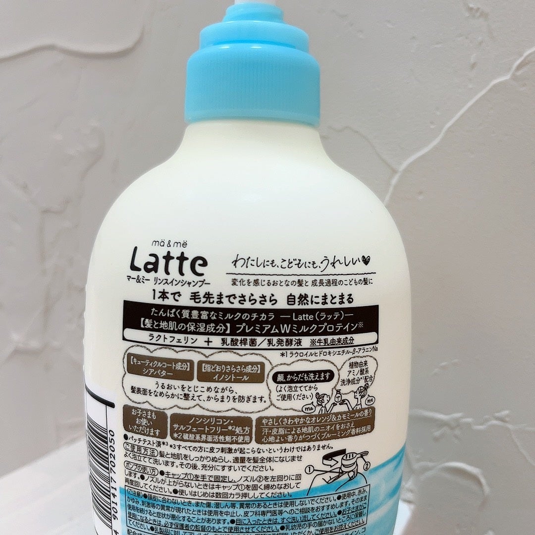 マー&ミー リンスインシャンプー/マー&ミー ラッテ/市販シャンプーを使ったクチコミ(2枚目)