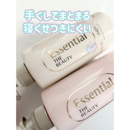 ザビューティ リペアシャンプー・コンディショナー/エッセンシャル/市販シャンプーを使ったクチコミ(1枚目)