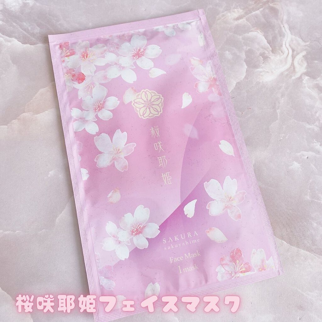 桜咲耶姫(さくらさくやひめ) フェイスマスク/ウェルベスト/シートマスク・パックを使ったクチコミ(2枚目)