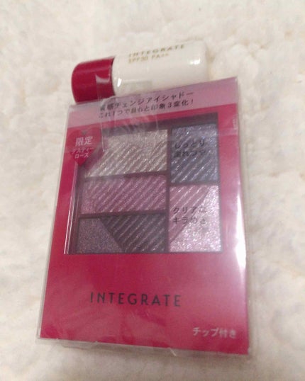 トリプルレシピアイズ/インテグレート/アイシャドウパレットを使ったクチコミ(2枚目)