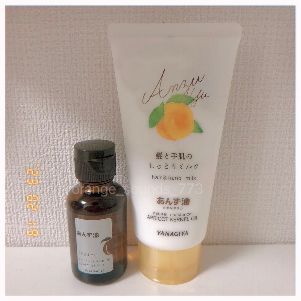 柳屋 あんず油/柳屋あんず油/ヘアオイルを使ったクチコミ(1枚目)