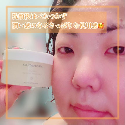 オレンジクレンジングシャーベット/AROMATICA/クレンジングバームを使ったクチコミ(4枚目)
