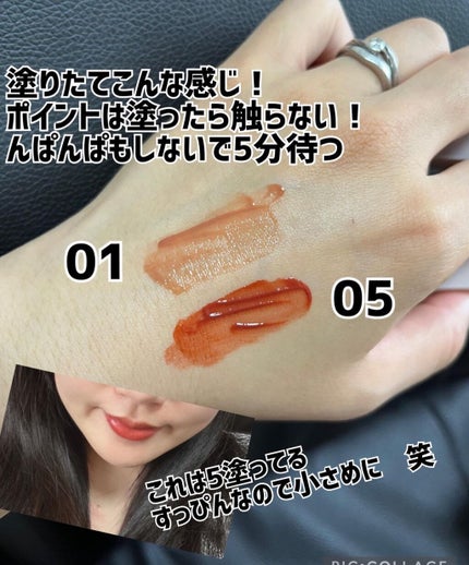 リップアーマー/KiSS/口紅を使ったクチコミ(3枚目)