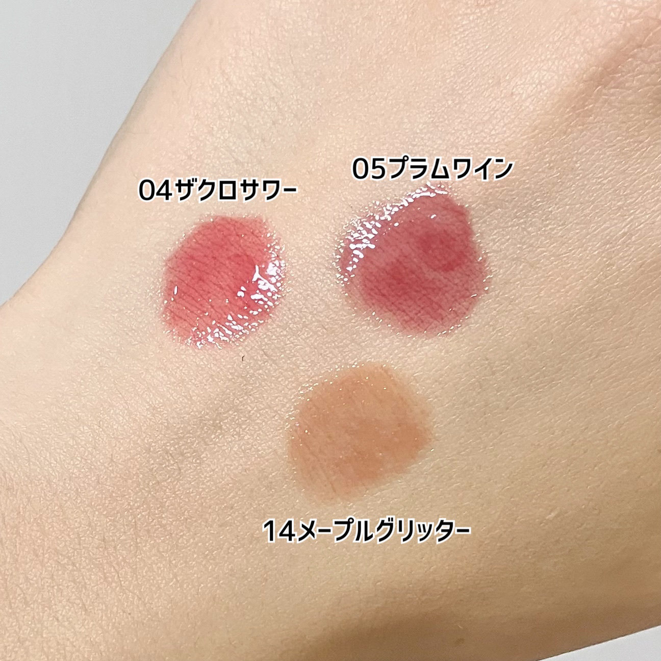 ハニーメルティングリップ/ネイチャーリパブリック/口紅を使ったクチコミ（3枚目）