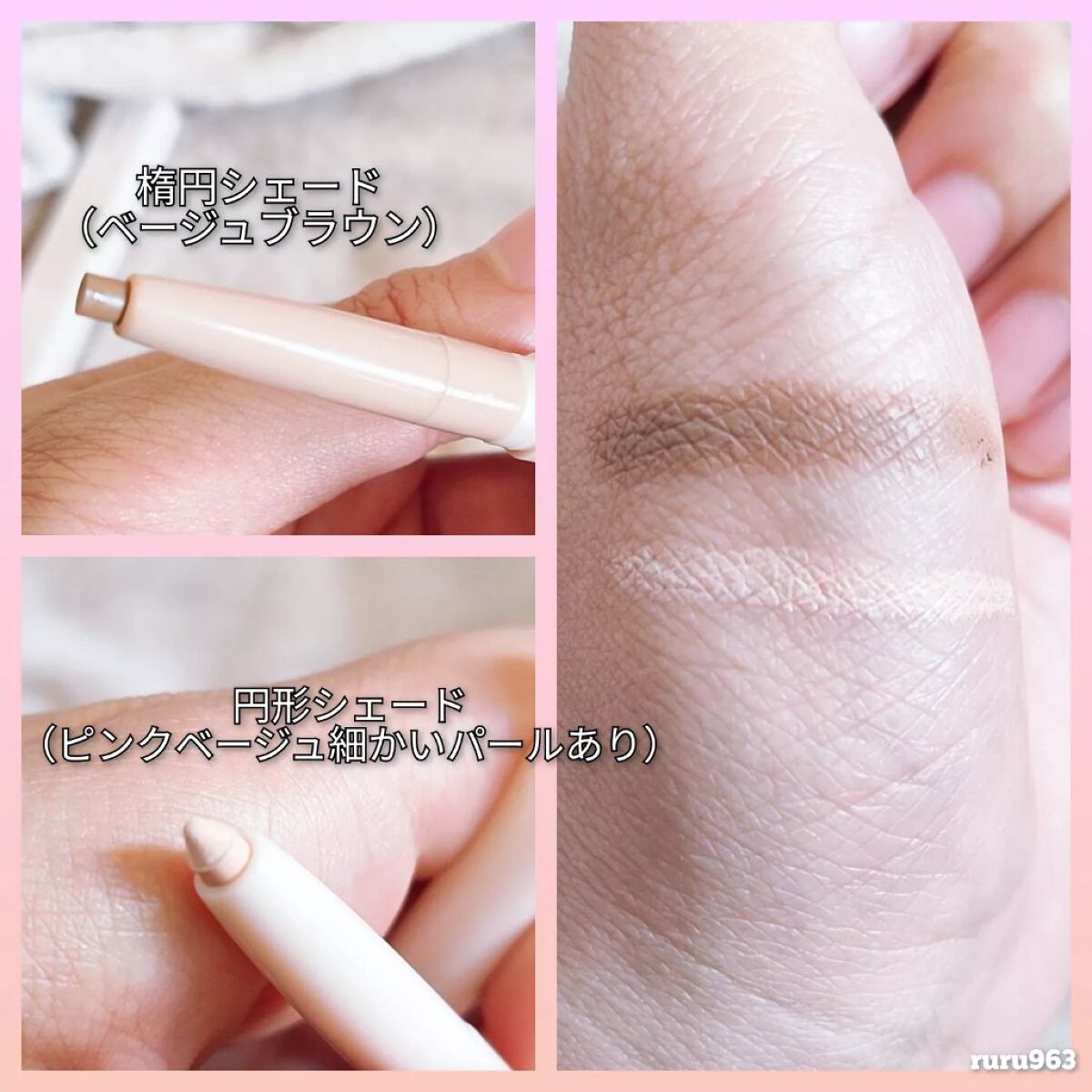 オールインワン涙袋メーカー/Colorgram/ペンシルアイライナーを使ったクチコミ(2枚目)