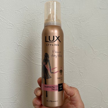 美容液スタイリング ふんわりエアムーブ フォーム/LUX/ヘアムースを使ったクチコミ（1枚目）