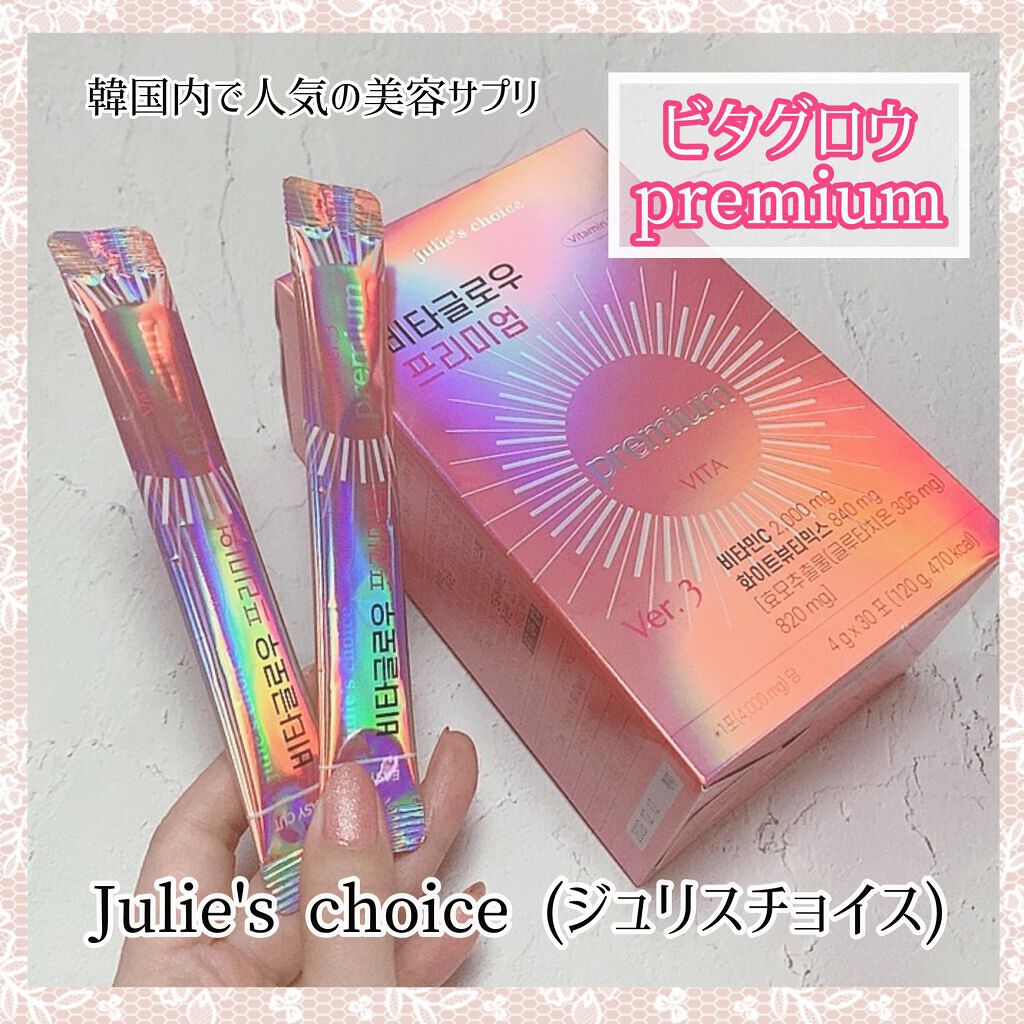 エバーグロウグルタチオン/julie's choice/美容サプリメントを使ったクチコミ(1枚目)