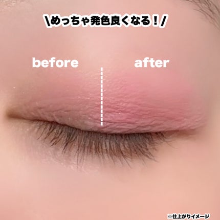アイメイクベース/CEZANNE/アイシャドウベースを使ったクチコミ(6枚目)