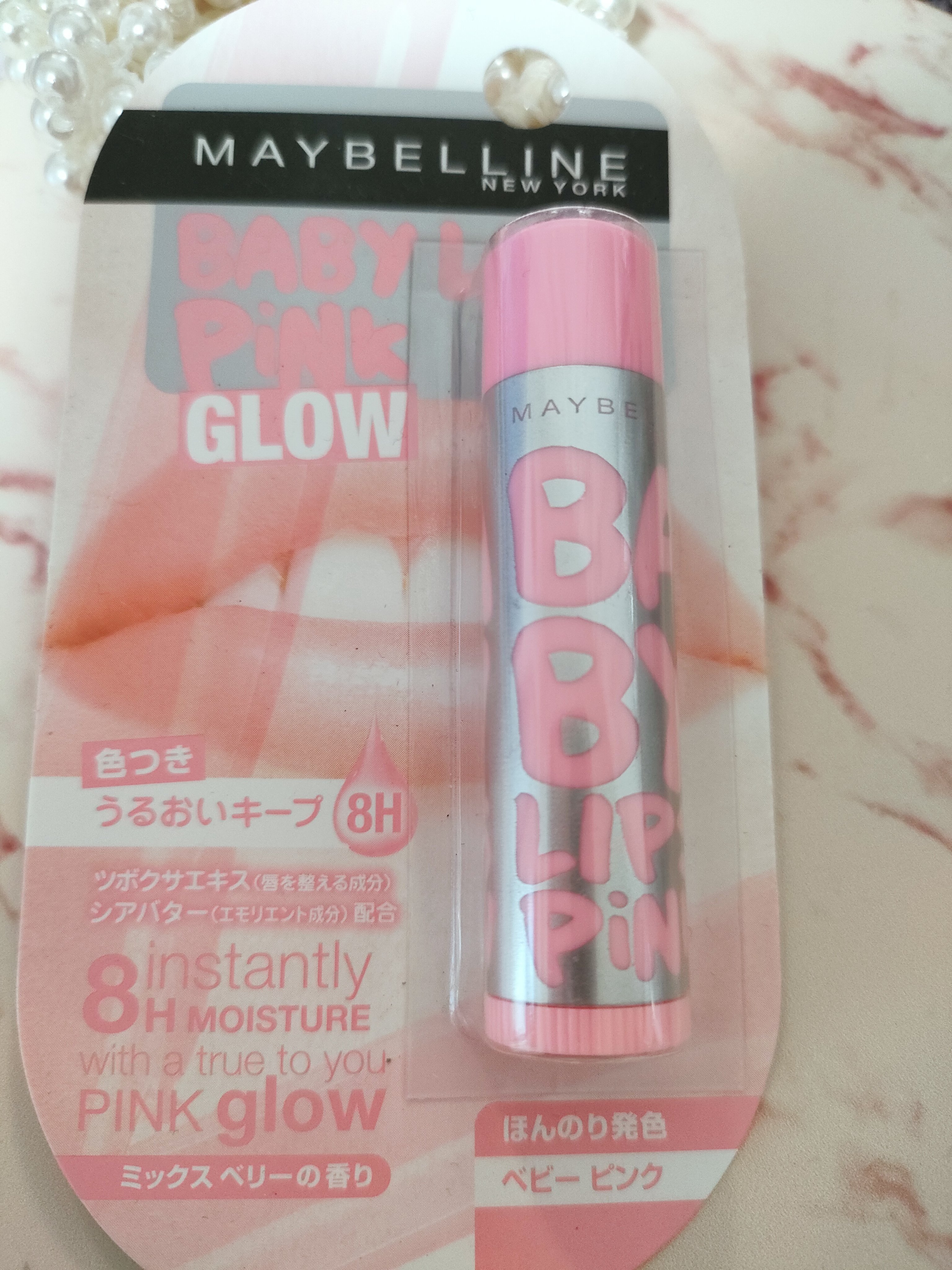 リップクリーム ピンクグロウ 01 ベビーピンク/MAYBELLINE NEW YORK/リップケアを使ったクチコミ（1枚目）