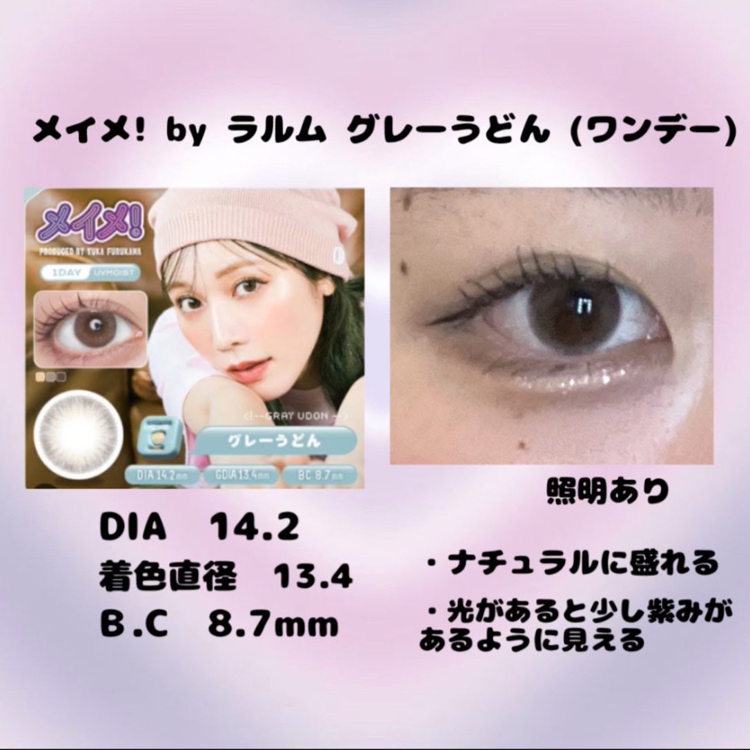 Angelcolor Bambi Series 1day /AngelColor/ワンデー(1DAY)カラコンを使ったクチコミ(6枚目)