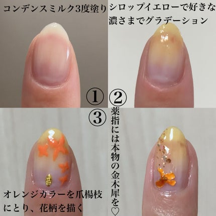 AT サロンネイルエナメル/Art Collection/マニキュアを使ったクチコミ(2枚目)