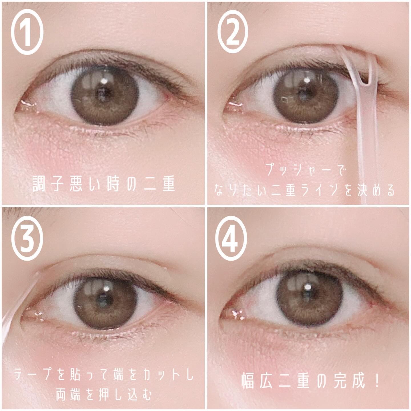 マイクロファイバー /ビー・エヌ/二重まぶた用アイテムを使ったクチコミ（3枚目）