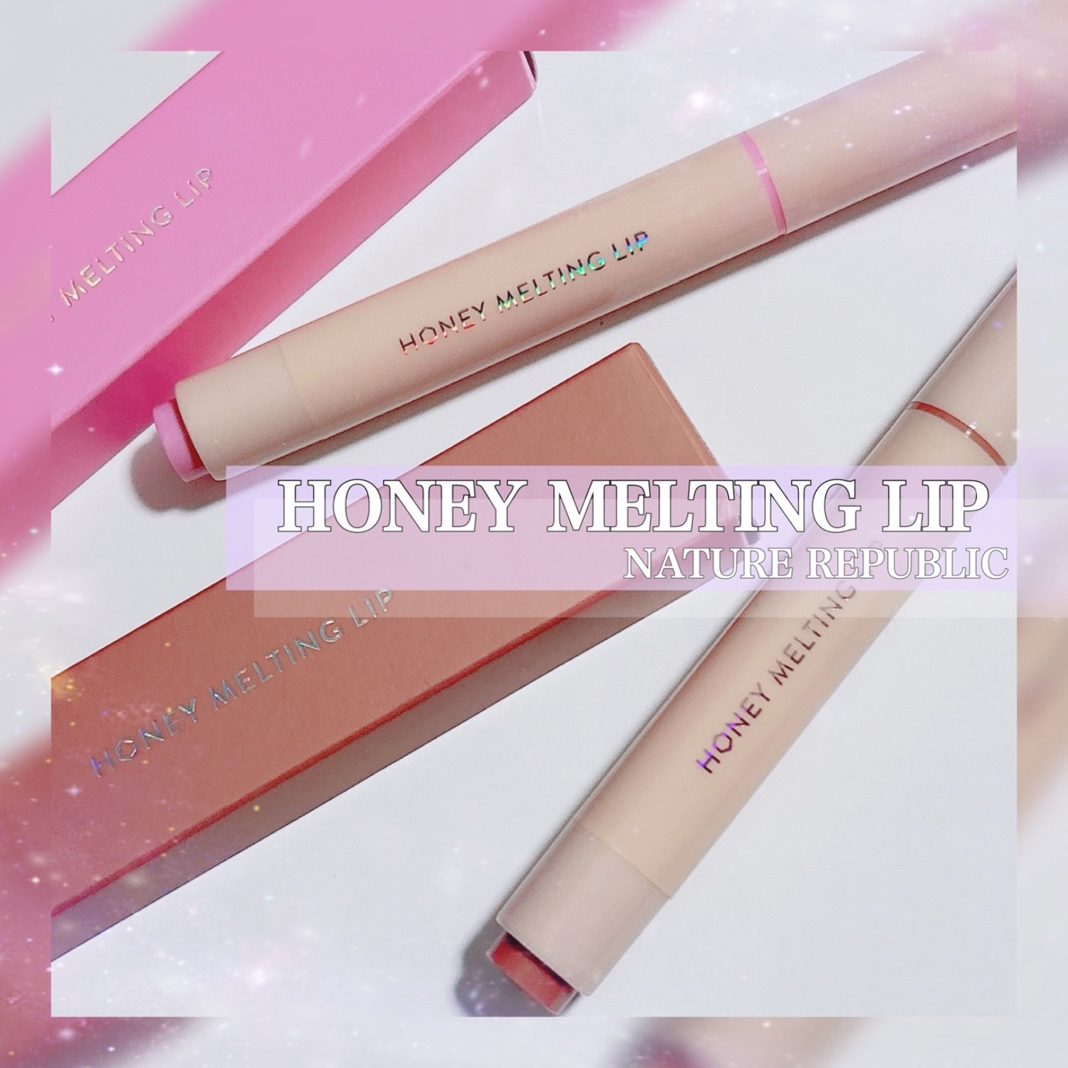 ハニーメルティングリップ/ネイチャーリパブリック/口紅を使ったクチコミ（1枚目）