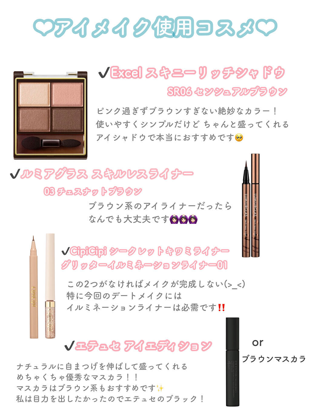 スキニーリッチシャドウ/excel/アイシャドウパレットを使ったクチコミ（2枚目）