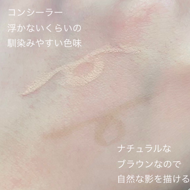 描くふたえアイライナー/CEZANNE/リキッドアイライナーを使ったクチコミ（3枚目）