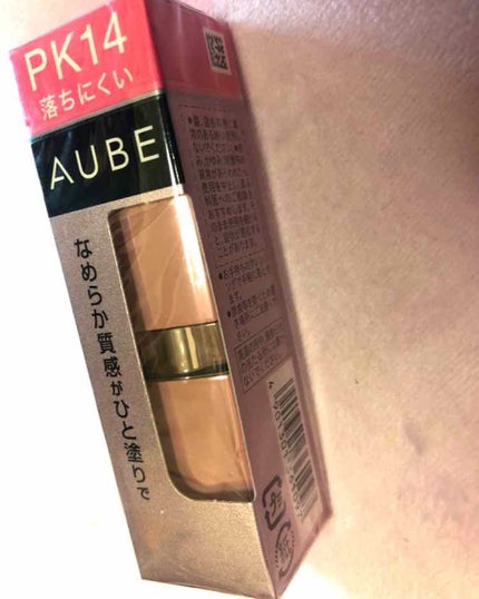 なめらか質感ひと塗りルージュ/AUBE/口紅を使ったクチコミ(2枚目)