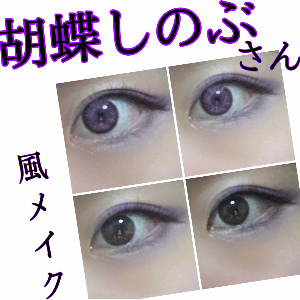 12色アイシャドウパレット/LOUJENE/アイシャドウパレットを使ったクチコミ（1枚目）