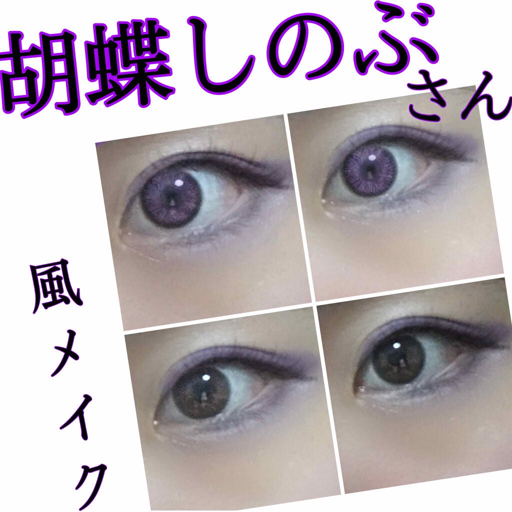 12色アイシャドウパレット/LOUJENE/アイシャドウパレットを使ったクチコミ(1枚目)