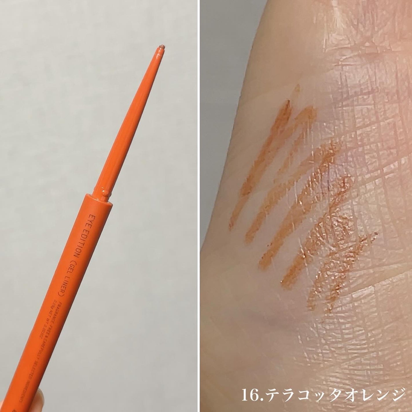 megu on LIPS 「オレンジ×ネイビーの組み合わせが最強かわいい11月2日発売の@..」(3枚目)