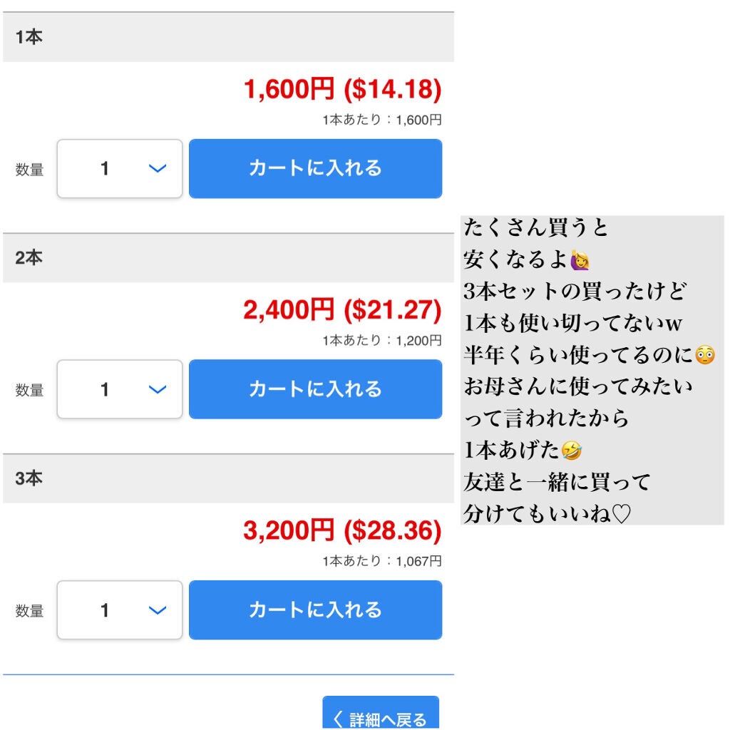 モデラッシュ/モデルアイズ/まつげ美容液を使ったクチコミ(4枚目)