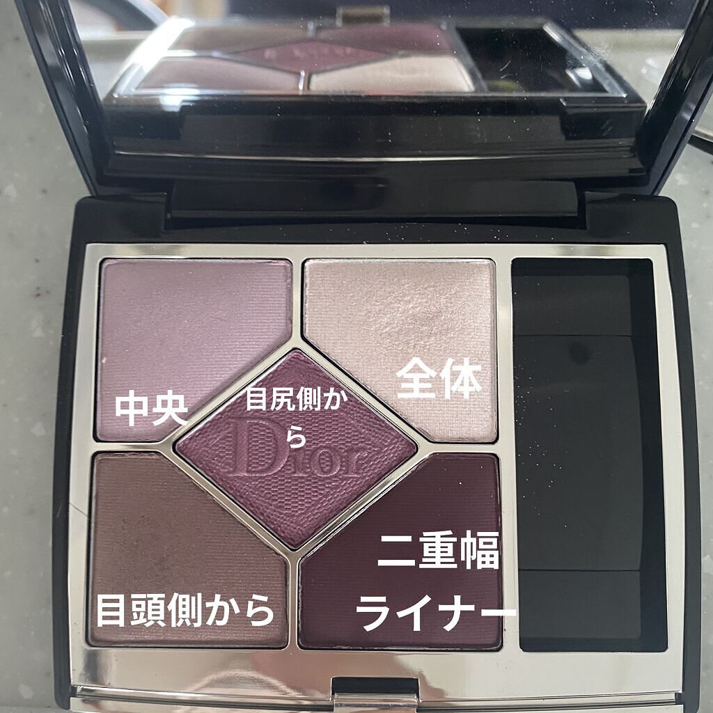 【旧】サンク クルール クチュール/Dior/アイシャドウパレットを使ったクチコミ（2枚目）