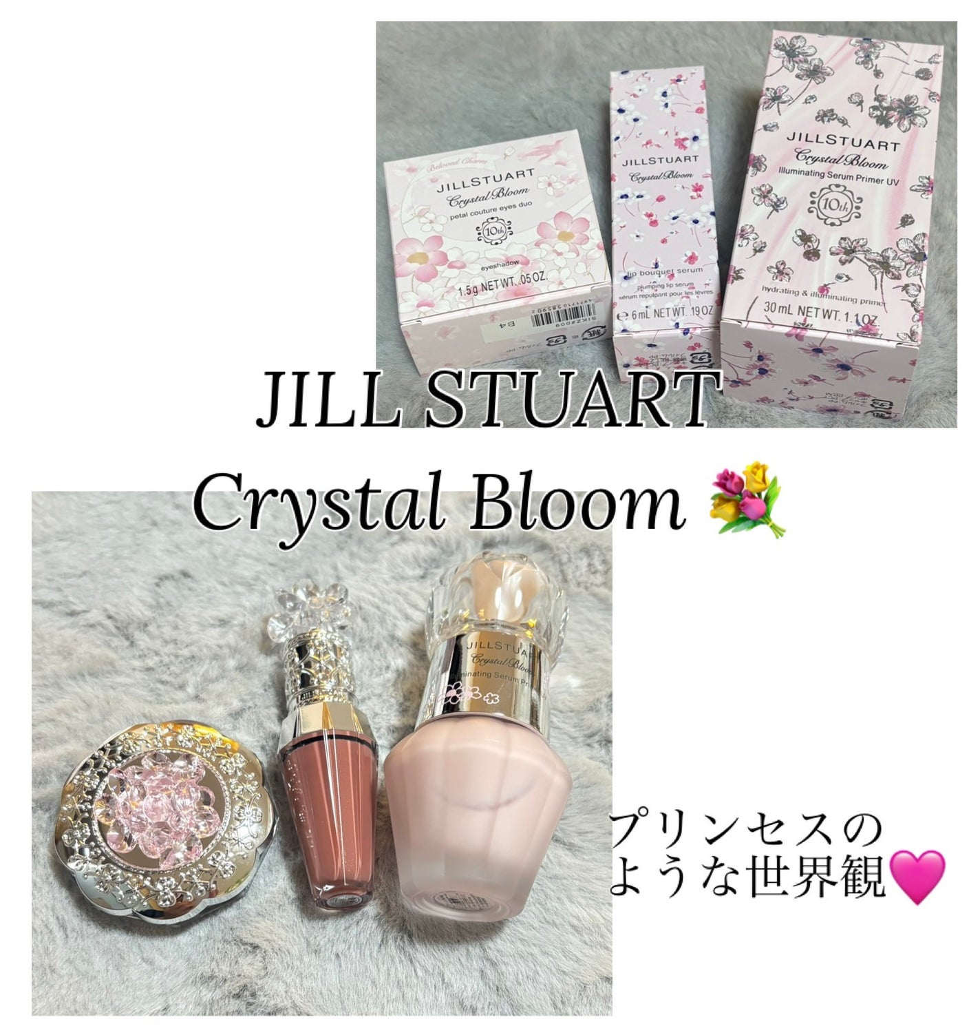ジルスチュアート クリスタルブルーム リップブーケ セラム/JILL STUART/リッププランパーを使ったクチコミ(1枚目)