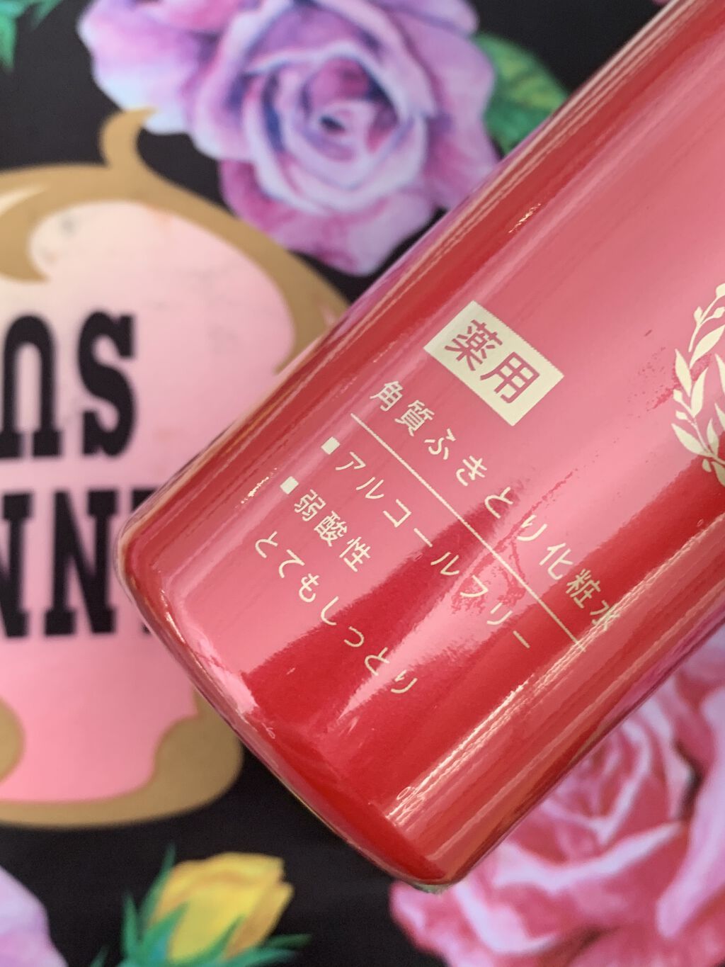 ふきとり化粧水/ちふれ/拭き取り化粧水を使ったクチコミ（2枚目）