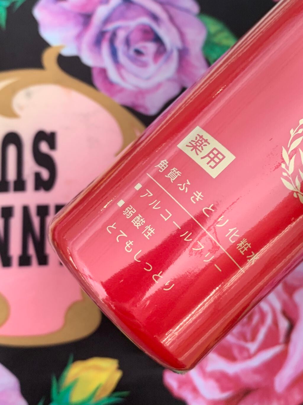 ふきとり化粧水/ちふれ/拭き取り化粧水を使ったクチコミ(2枚目)