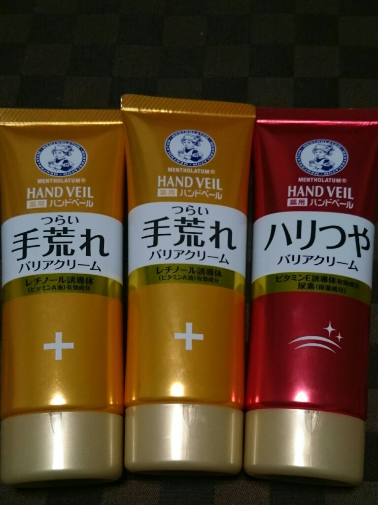 ハンドベール ハリツヤ バリアクリーム 70g/メンソレータム/ハンドクリームを使ったクチコミ（1枚目）