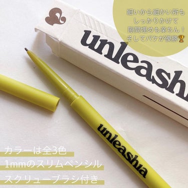 Mana🦋  on LIPS 「.使いやすさ半端ない！！unleashiaシェイパーディファイ..」（2枚目）