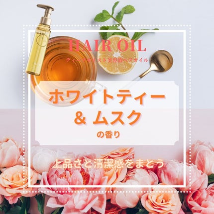 プルント モイストリッチ美容液シャンプー/モイストリッチリペア美容液トリートメント/Purunt./市販シャンプーを使ったクチコミ(4枚目)