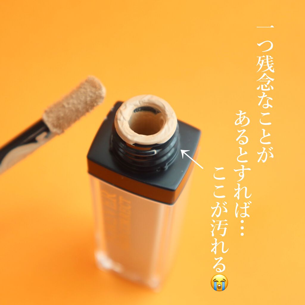 【旧】ディオールスキン フォーエヴァー スキン コレクト コンシーラー/Dior/リキッドコンシーラーを使ったクチコミ（3枚目）