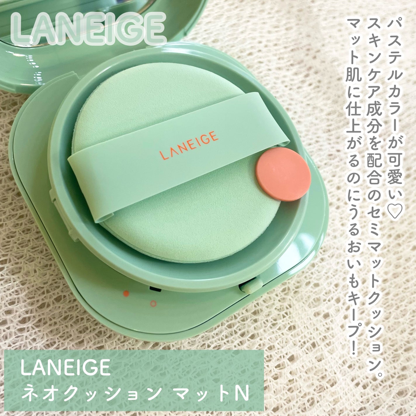 ネオ エッセンシャル フィニッシュパウダー/LANEIGE/ルースパウダーを使ったクチコミ(2枚目)