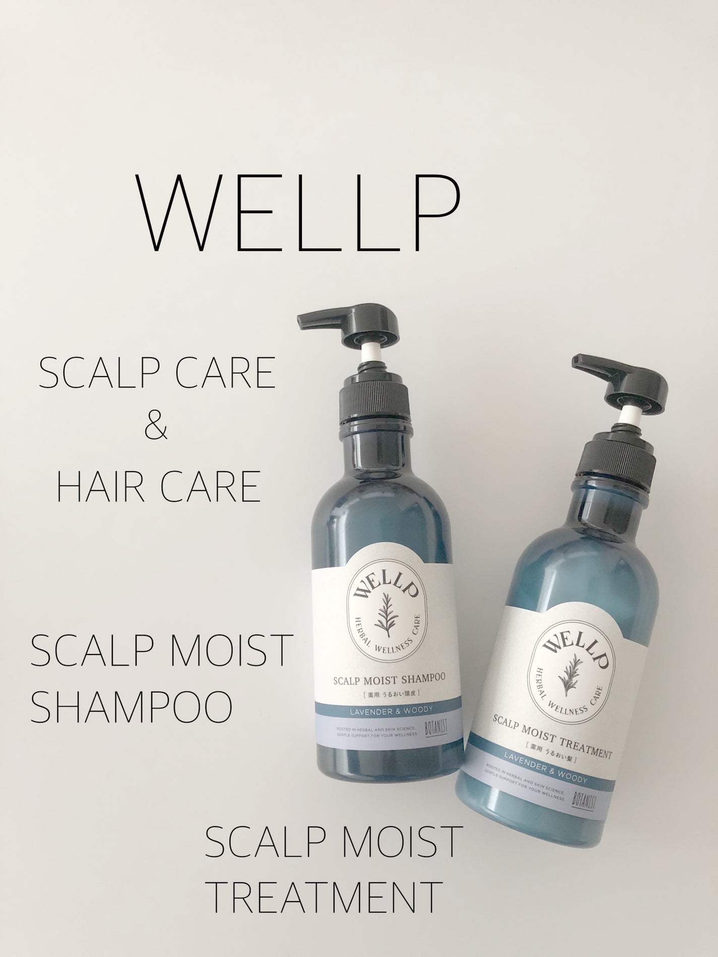 薬用スカルプケアシャンプー/トリートメント モイスト/WELLP/市販シャンプーを使ったクチコミ(1枚目)