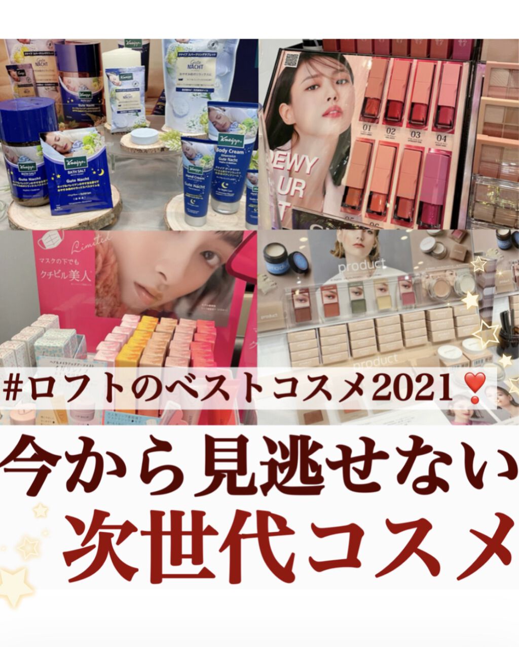 デューイ ブラー ティント/CLIO/リップティントを使ったクチコミ（1枚目）