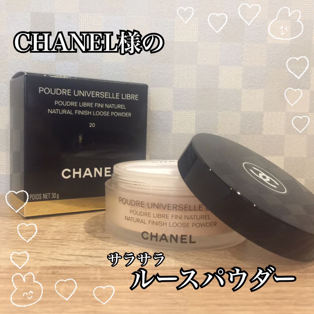 プードゥル ユニヴェルセル リーブル N/CHANEL/ルースパウダーを使ったクチコミ(1枚目)