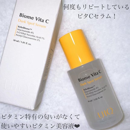 バイオームビタCダークスポットセラム/UIQ/美容液を使ったクチコミ(2枚目)