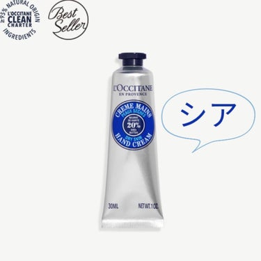 チェリーブロッサム ソフトハンドクリーム/L'OCCITANE/ハンドクリームを使ったクチコミ（6枚目）